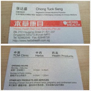 TCM Namecard2.JPG