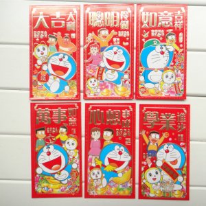 Doremon red packet.jpg