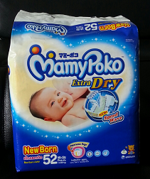 MamyPoko diaper Newborn.png