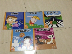 Chinese StoryBooks (250x187).jpg