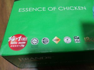 Brands Chicken Essence1.jpeg