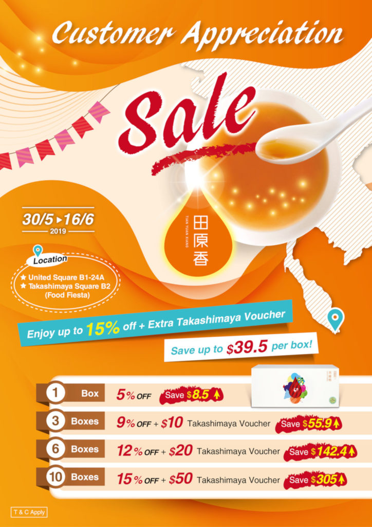 Tian Yuan Xiang Chicken Essence sale