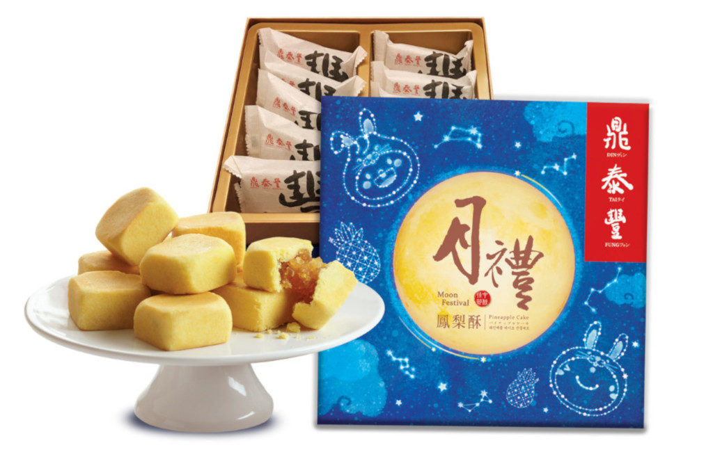 din tai fung mooncakes 2019