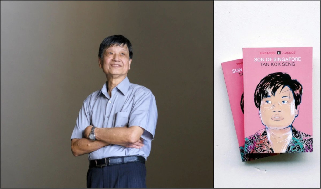 Father’s Day 2020 - Son of Singapore