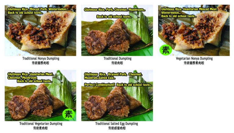 Hougang Kueh