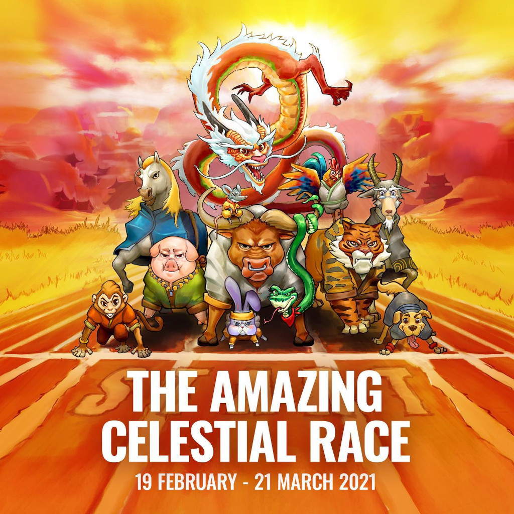 Wild Rice presents The Amazing Celestial Race in February