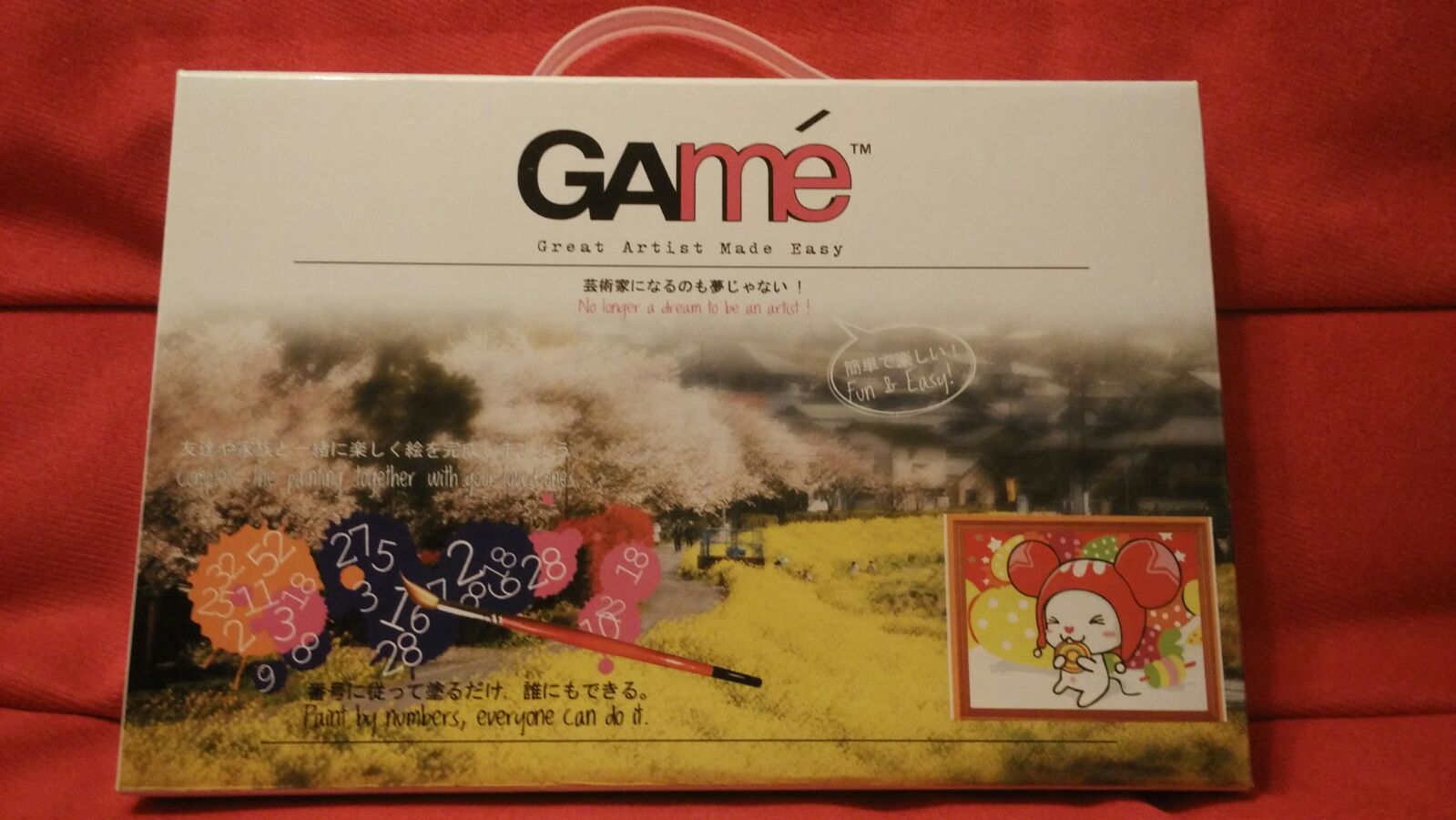 11 - Game - $5.JPG