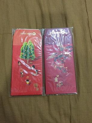 2016 OCBC.JPG
