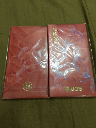 2016 UOB.JPG