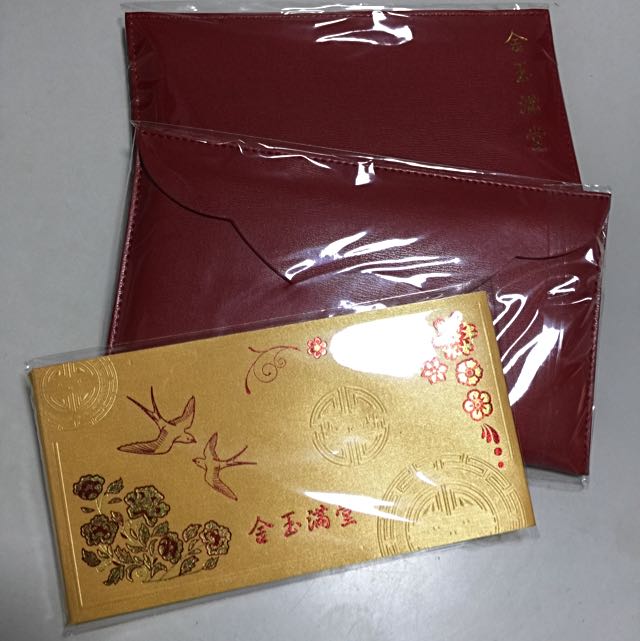 2017_red_packets1.jpg