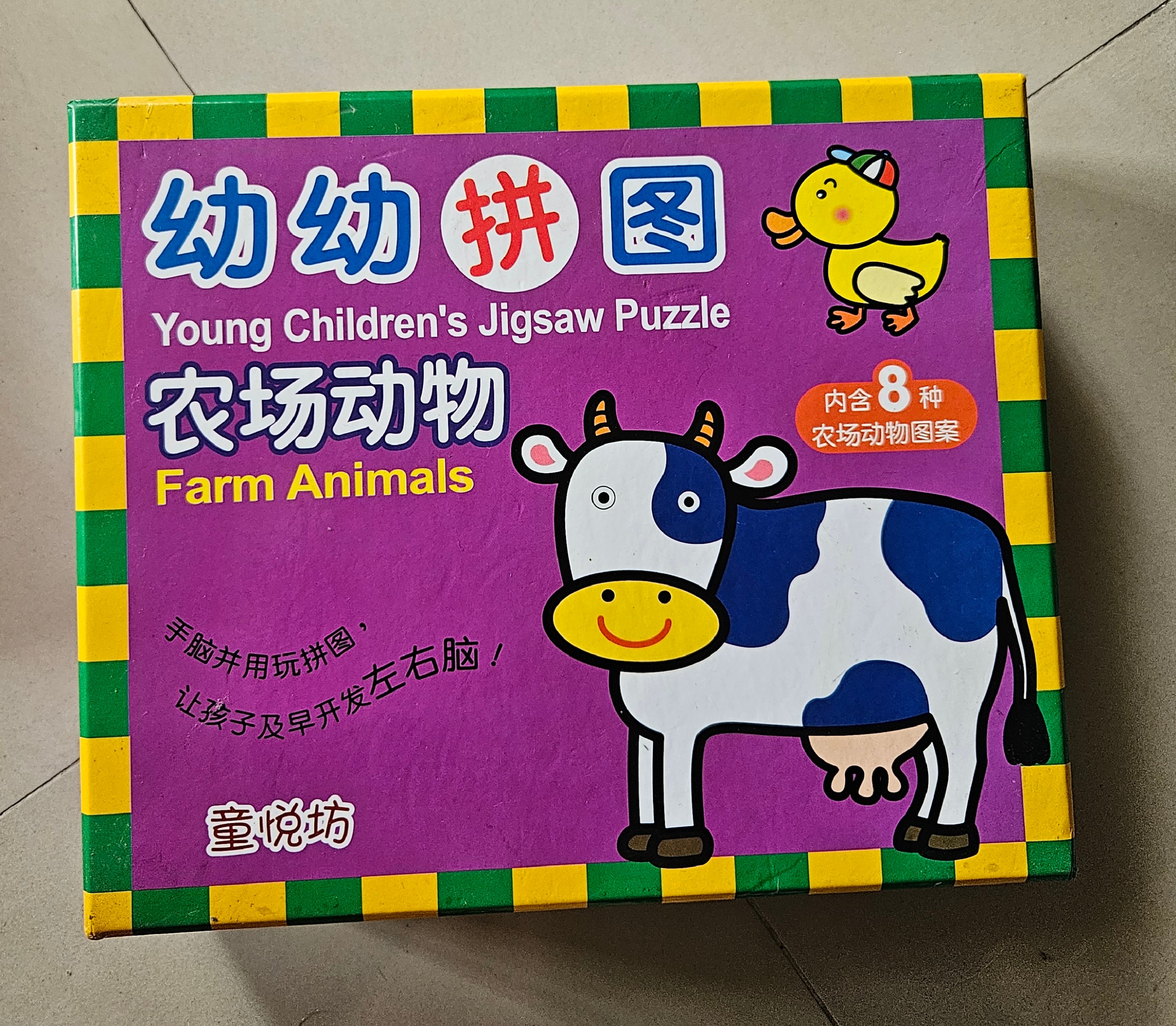 20251227_171732.jpg