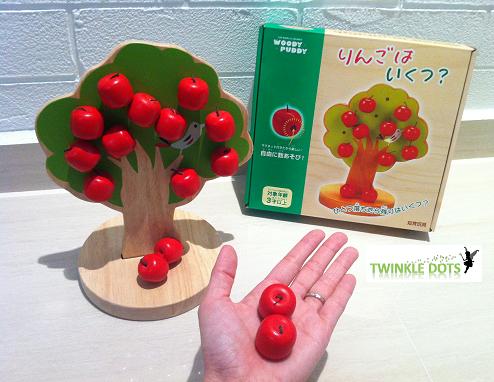 8. apple tree actual with hand.jpg