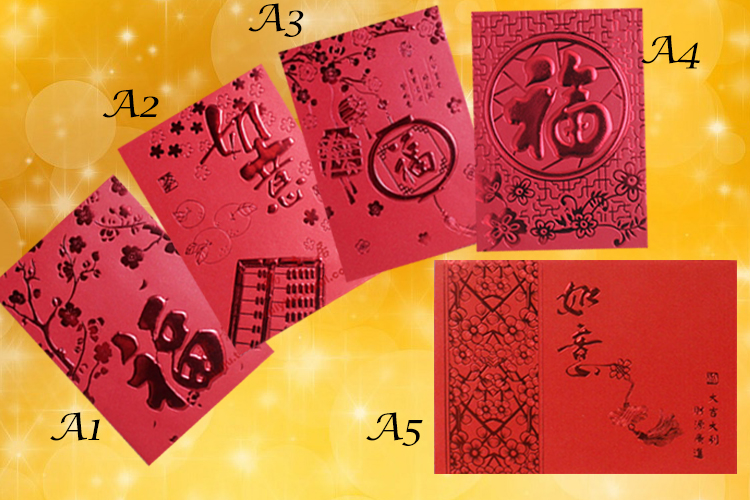 A red packets.jpg