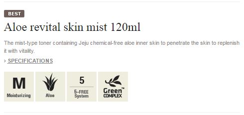 Aloe revital skin mist1.JPG