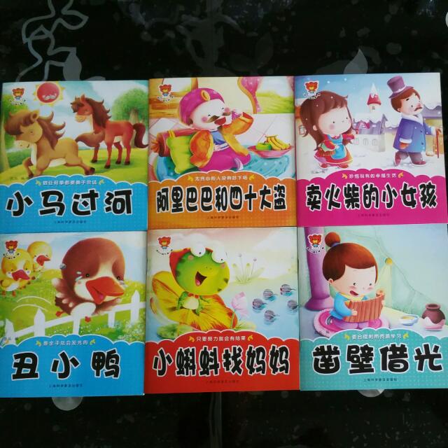 chinese_children_short_story_18_books_1467763902_c96d7e25.jpg