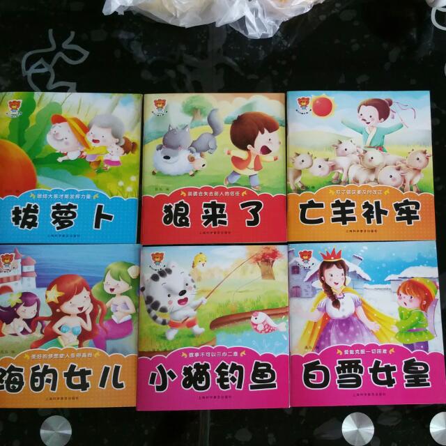 chinese_children_short_story_18_books_1467763902_da4cab91.jpg
