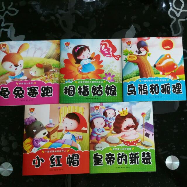 chinese_children_short_story_18_books_1467763903_f26953b9.jpg