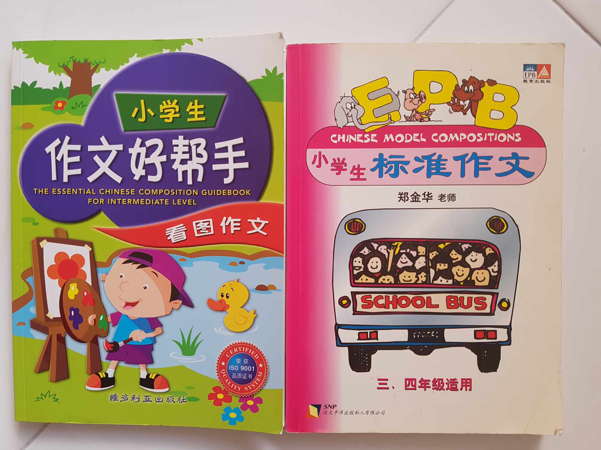 P3 & P4 Chinese Model Compo Oral LC Asst books - cheap & some w no ...