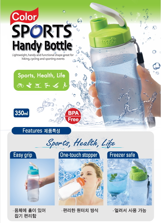handy bottle 350ml green.jpg