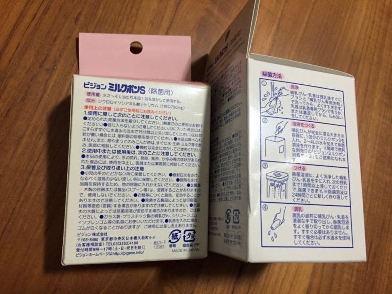 image.jpg