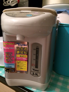 ImageUploadedByForum1396707322.115419.jpg