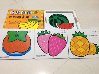 puzzle-fruits-2.JPG