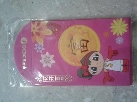red packet 1.jpg