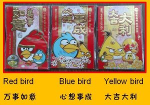 Angry bird red packets to clear.jpg