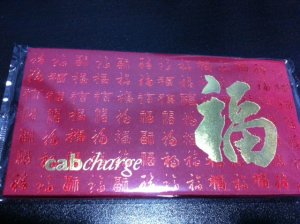 Cabcharge.JPG