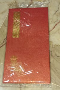 Capitaland Red Packets.jpg