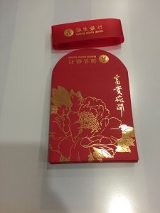 Hang Seng Bank 2015.jpg