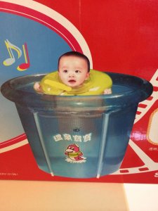 Swimming Tub 3.jpg