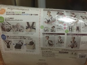 Combi baby Carrier2_small.JPG