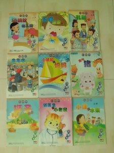 Book - Chinese Readers Stories.JPG