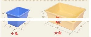 Mickey Blue 80cm Bin Size.jpg
