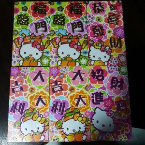 bn_hello_kitty_red_packets_angbao_angpow_year_of_chicken_1482410255_30356805.jpg