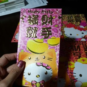 bn_hello_kitty_red_packets_angbao_angpow_year_of_chicken_1482410401_a18db6e0.jpg