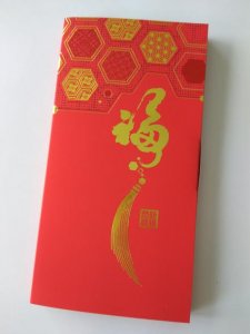 Angpao 2017 BusyBee1.jpg