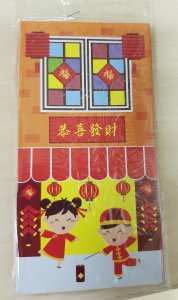 Red Packets 1.jpg