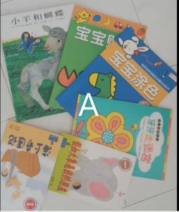 Kids books -A.JPG