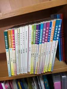 new chinese learning set of 20 books - $20.jpg