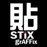 stix_graffix