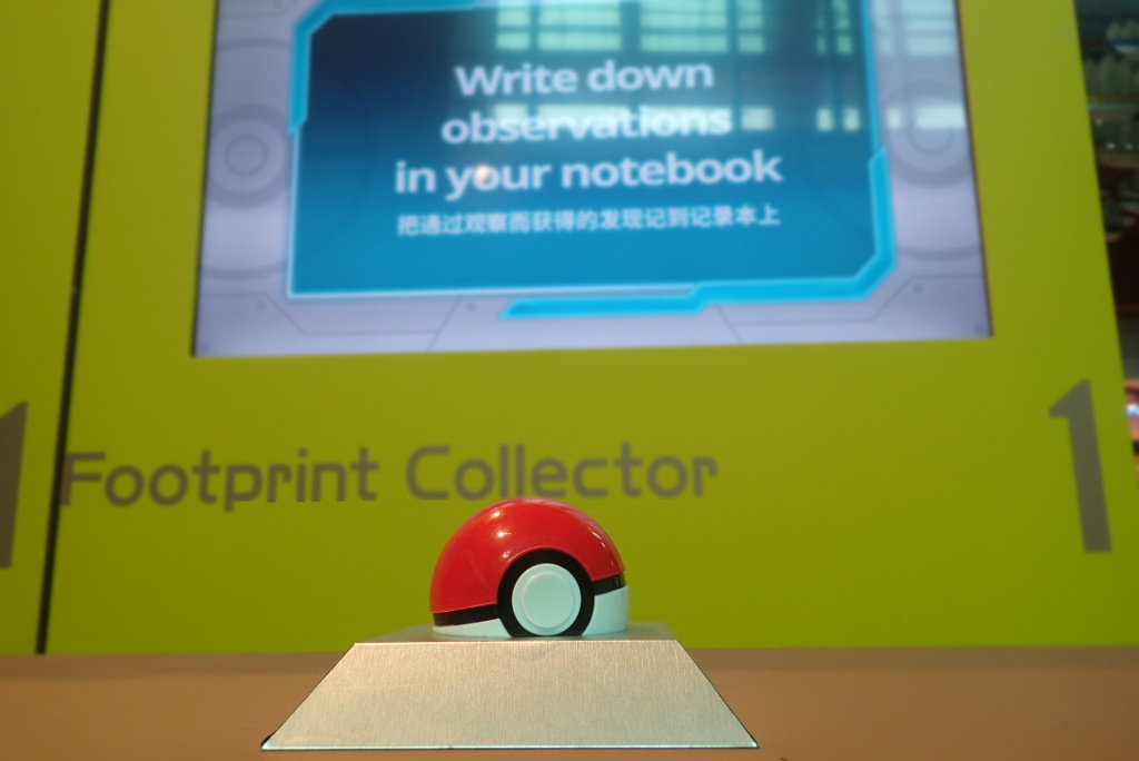 Pokemon Research Exhibition - challenge2