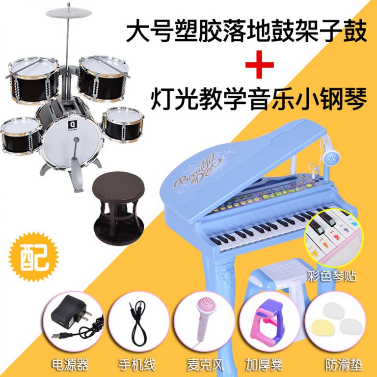 Tmall Double 11 - musical instruments