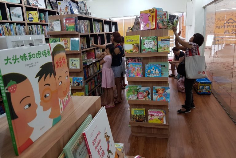 children’s bookstores - maha yuyi