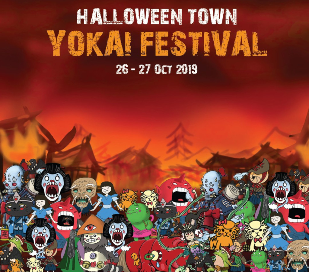 Halloween events 2019 - yokai