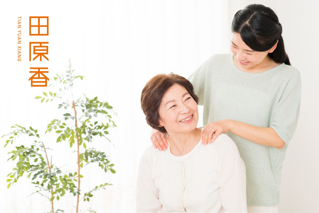 Tian Yuan Xiang for menopause