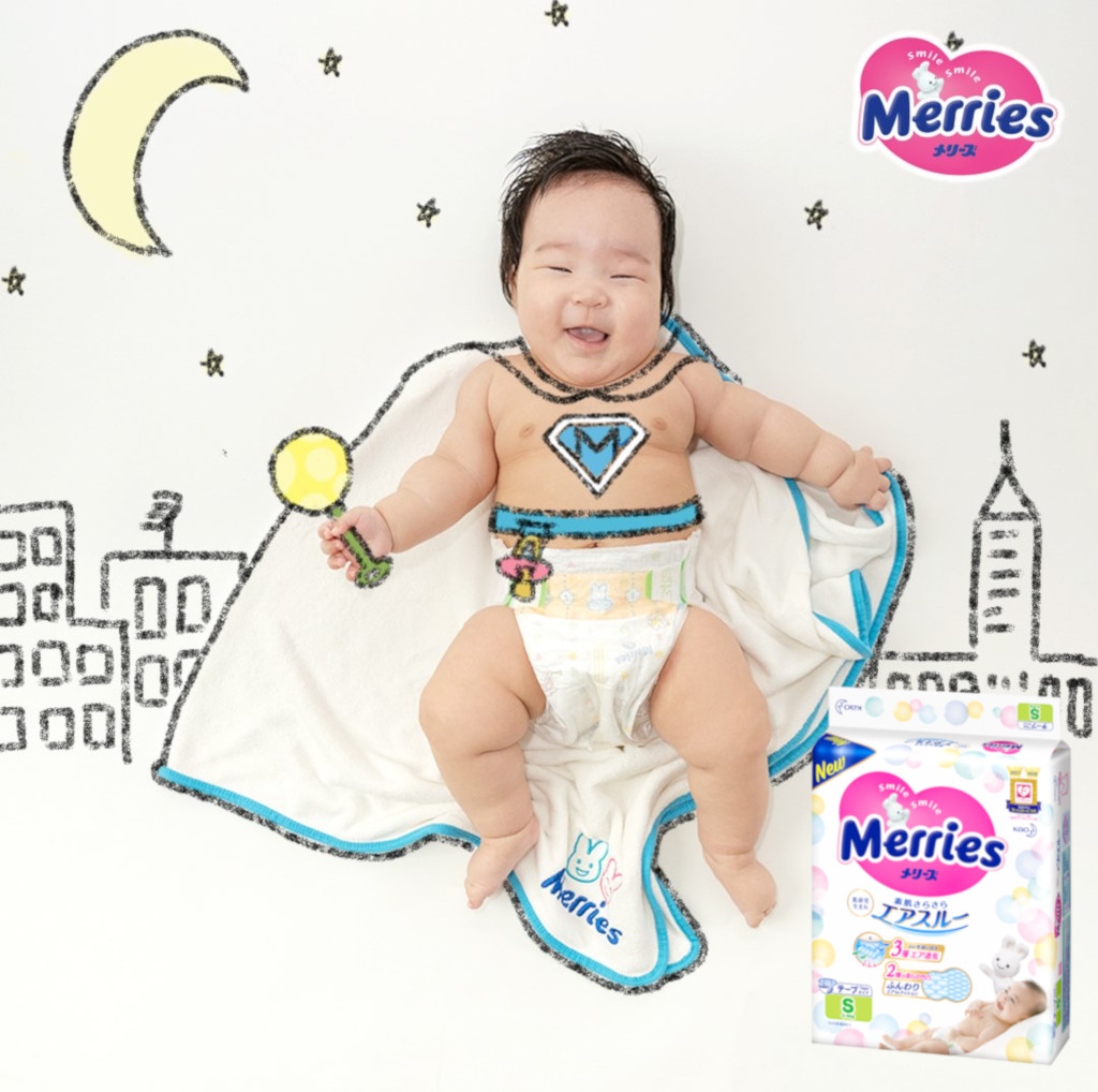 cheapest baby diapers - Merries