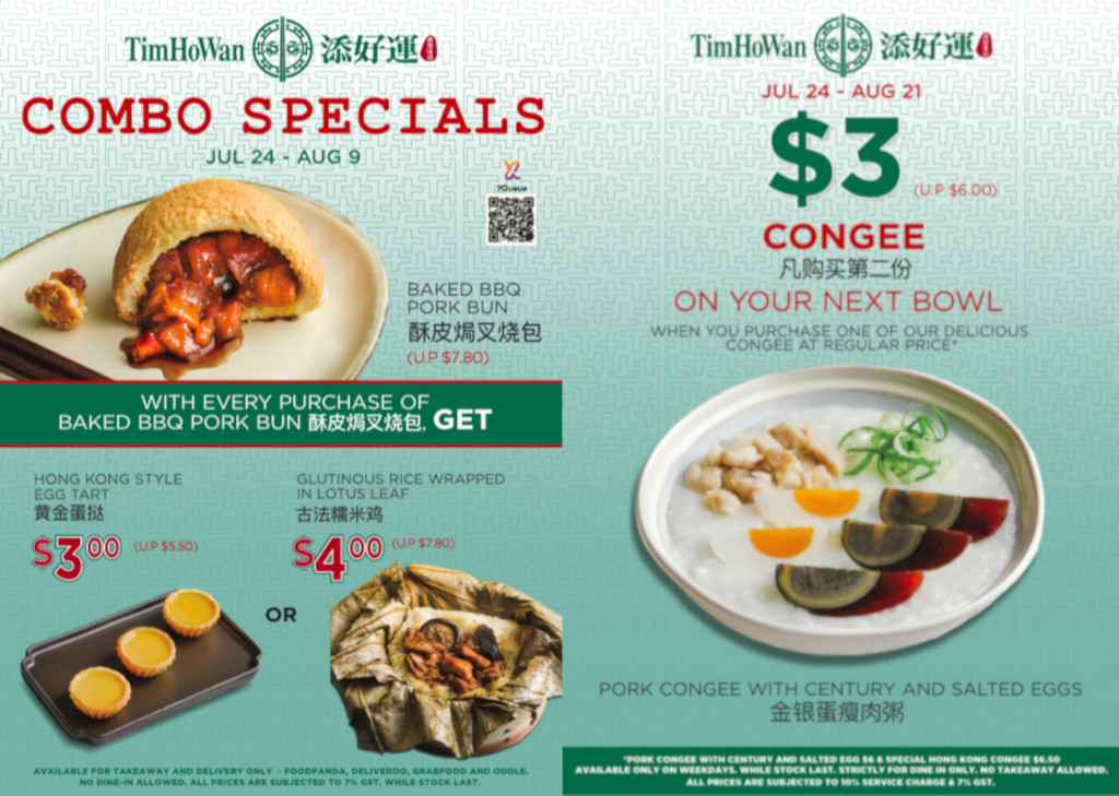 National Day 2020 Dim Sum Specials – Tim Ho Wan