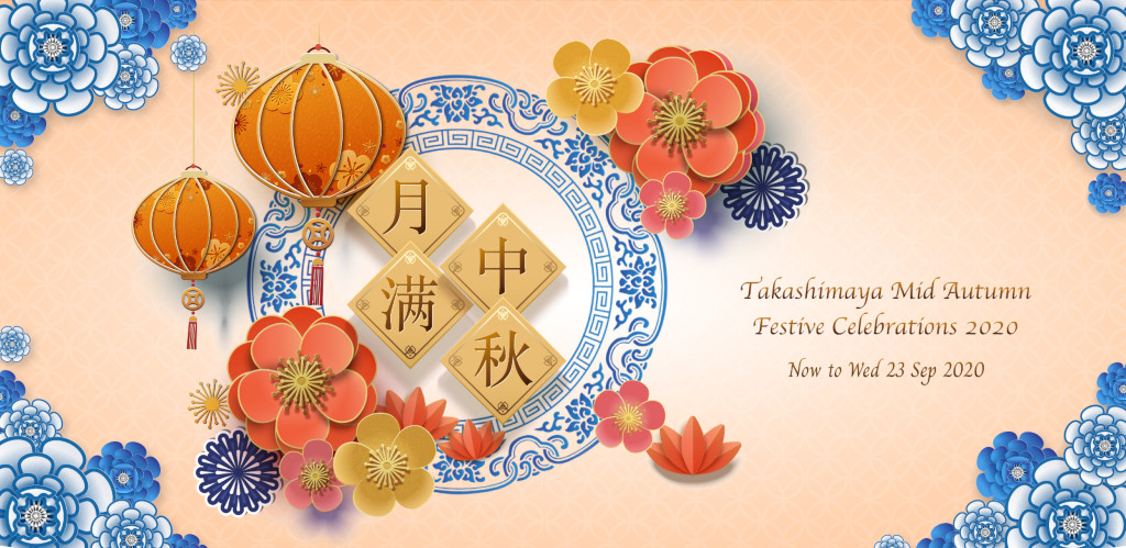 Takashimaya Mid-Autumn Festive Celebrations 2020